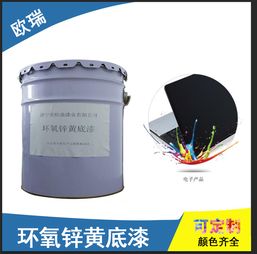 濟(jì)寧丙烯酸快干錘紋漆價格 黑色防銹金屬錘紋漆