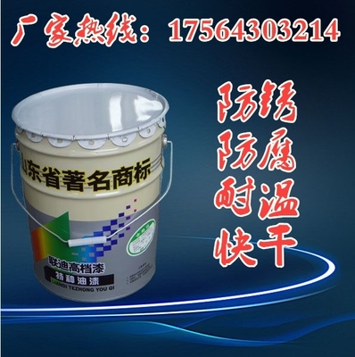 錘紋漆批發(fā)價格 普通錘紋漆一公斤多少錢